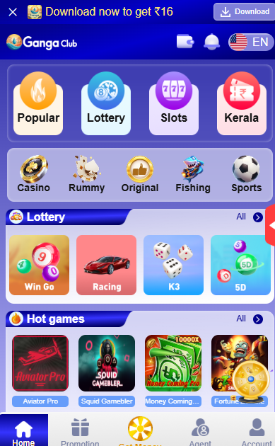 ganga club app home screen