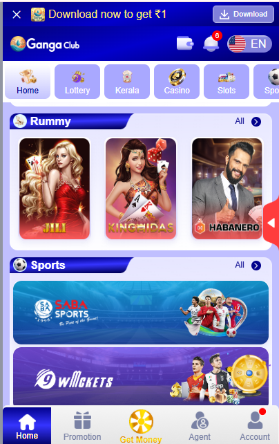 skill based games legal in india