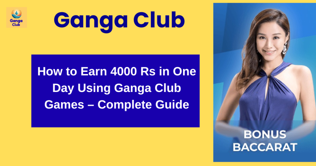 ganga club login page